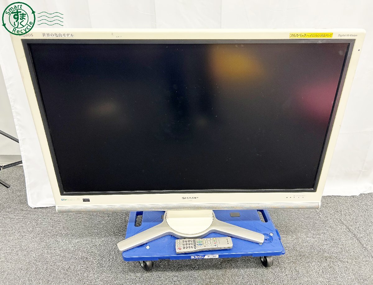 SHARP AQUOS LC-42DS3 42インチ液晶テレビ シャープ AQUOS LC-42DS3