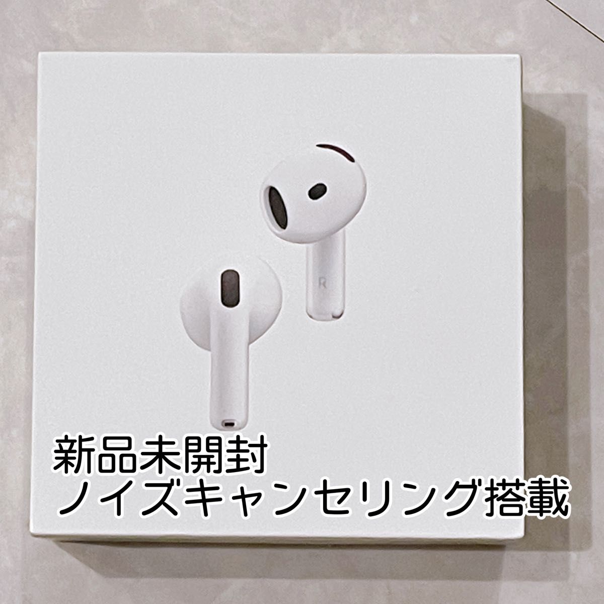 新品未開封 AirPods 4 MXP93J/A アクティブノイズキャンセリング搭載