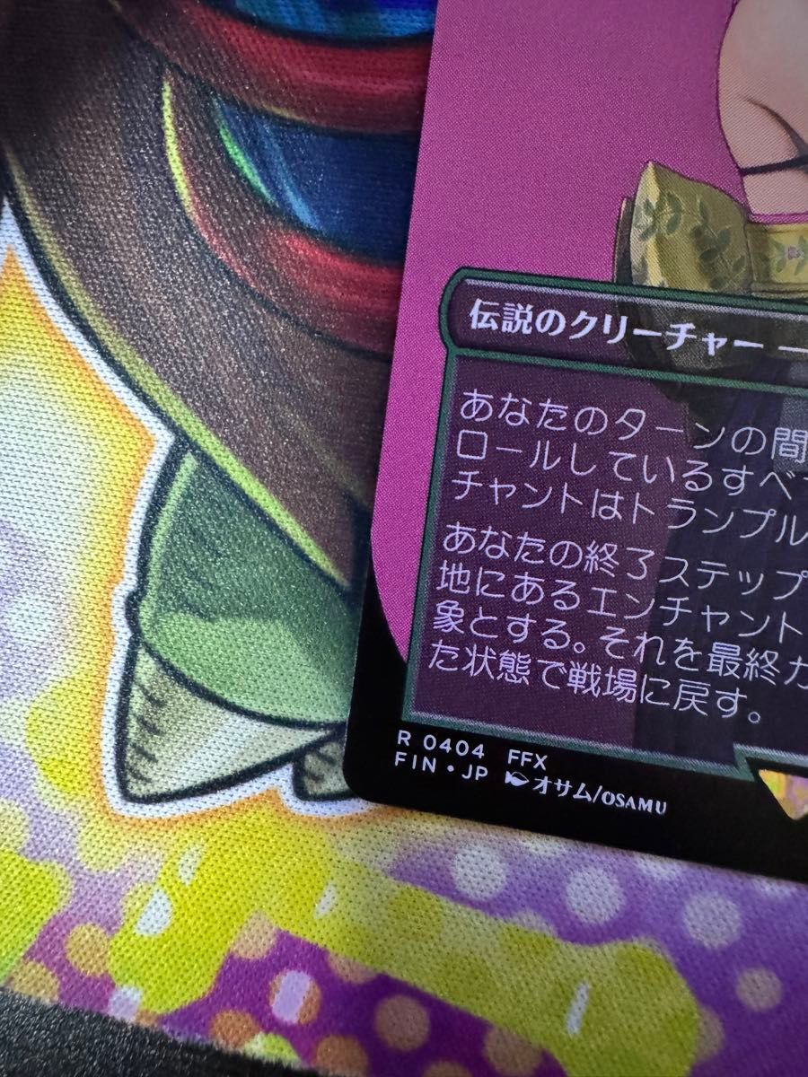 スピラの希望 ユウナ MTG FF マジックザギャザリング ファイナル