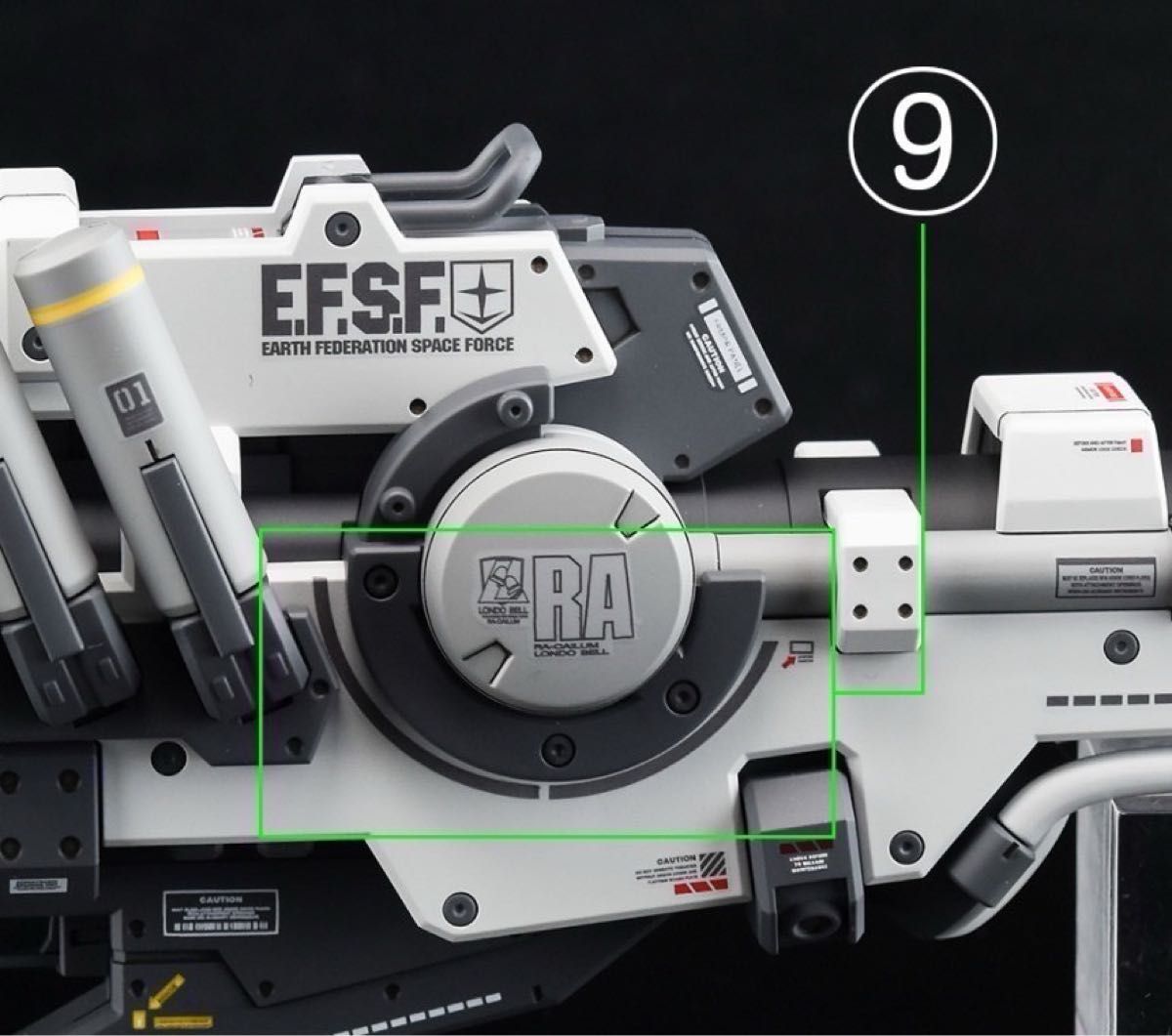 RG 1/144 Hi-νガンダム専用ハイパー・メガ・バズーカ・ランチャー用水