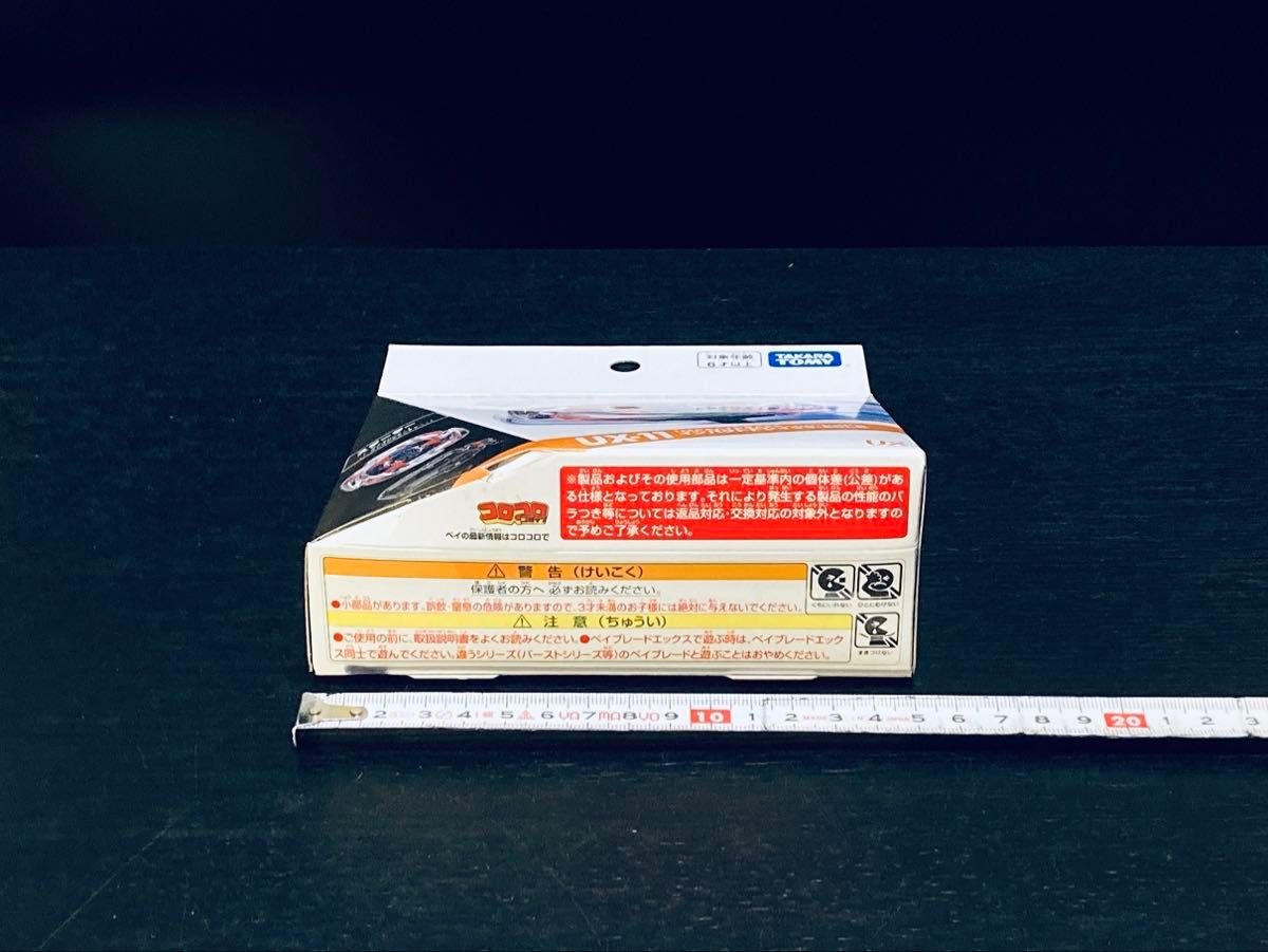 入手困難4点セット UX-08 UX-09 UX-11 BX-23 (Y241)｜Yahoo!フリマ（旧