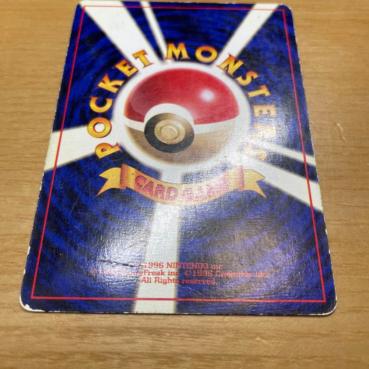 初版 渦ホロ有】カメックス 初版 旧裏 マークなし ポケモンカード 旧