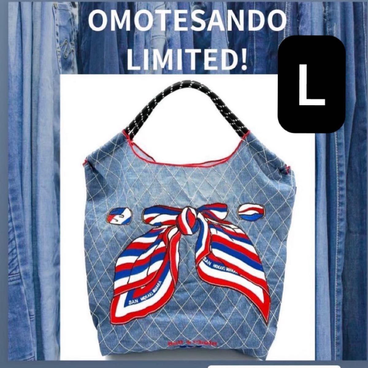 表参道限定品 Ball&Chain ボールアンドチェーン デニムリボン トート