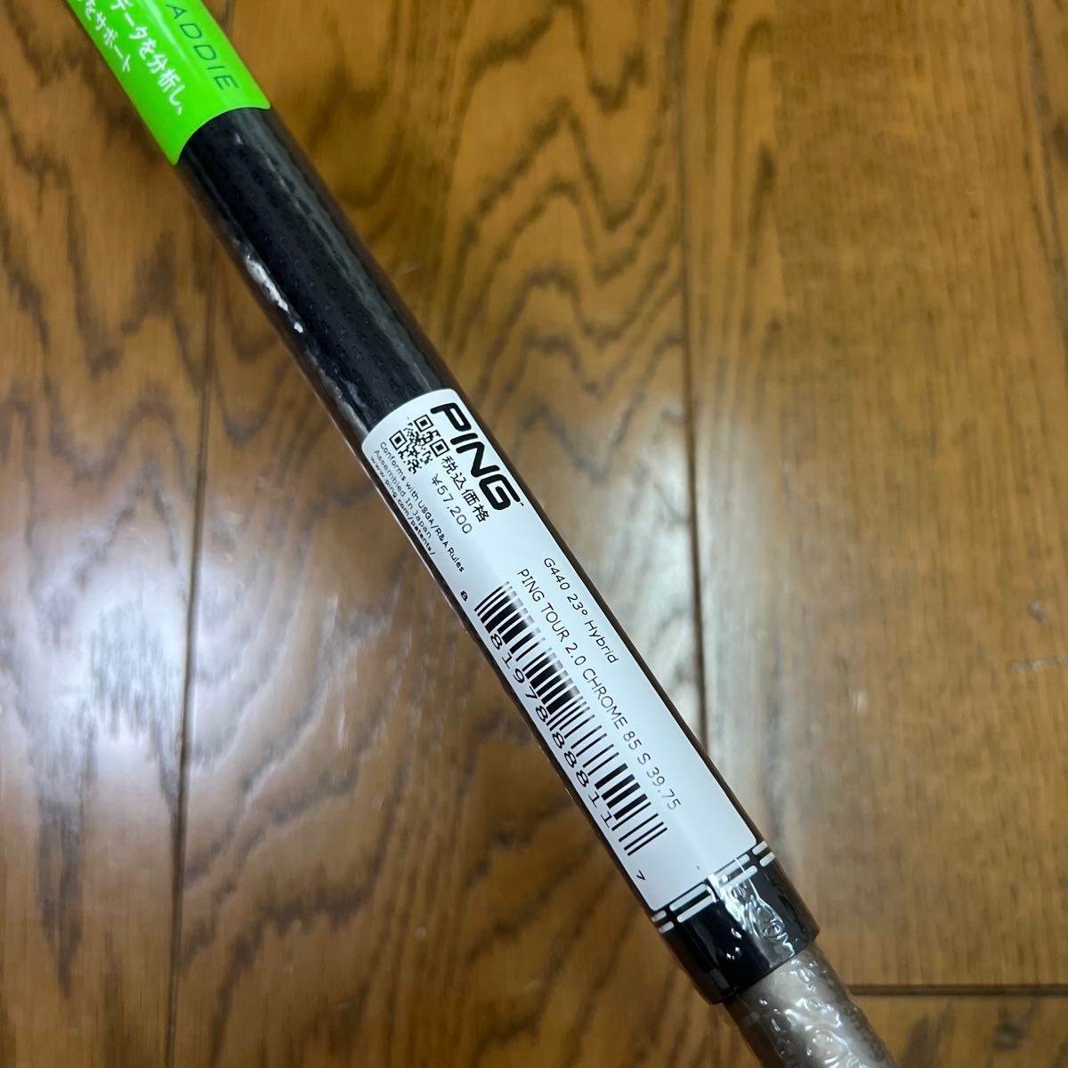 PING TOUR 2 0 CHROME 85S シャフトのみ G410/G425/G430/G440UT対応