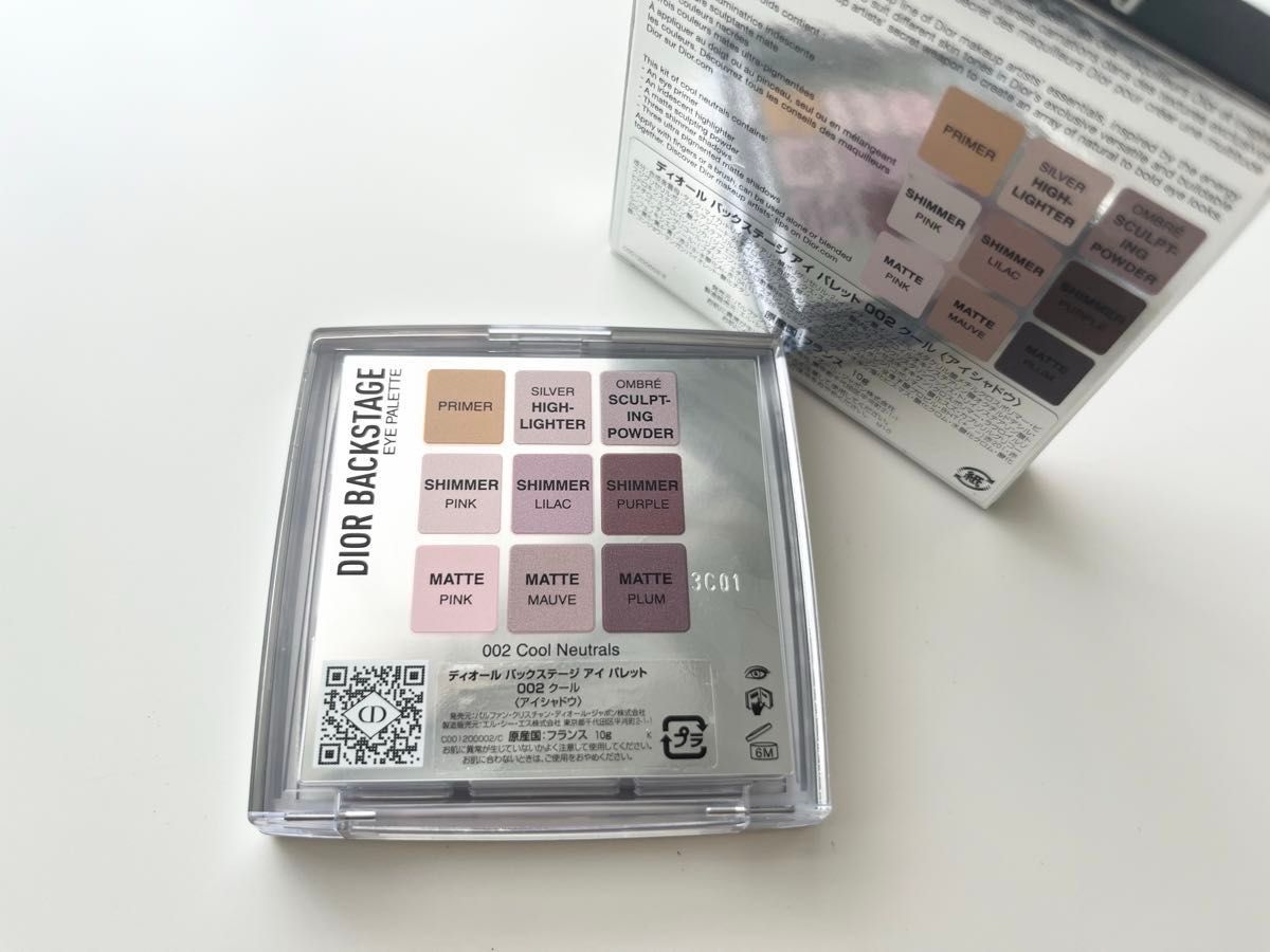 廃盤 ほぼ新品未使用 DIOR ディオール バックステージ アイ パレット