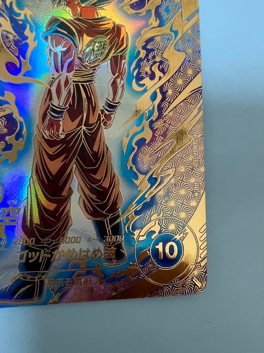 sdvtp-001 孫悟空 パラレル ドラゴンボールスーパーダイバーズ