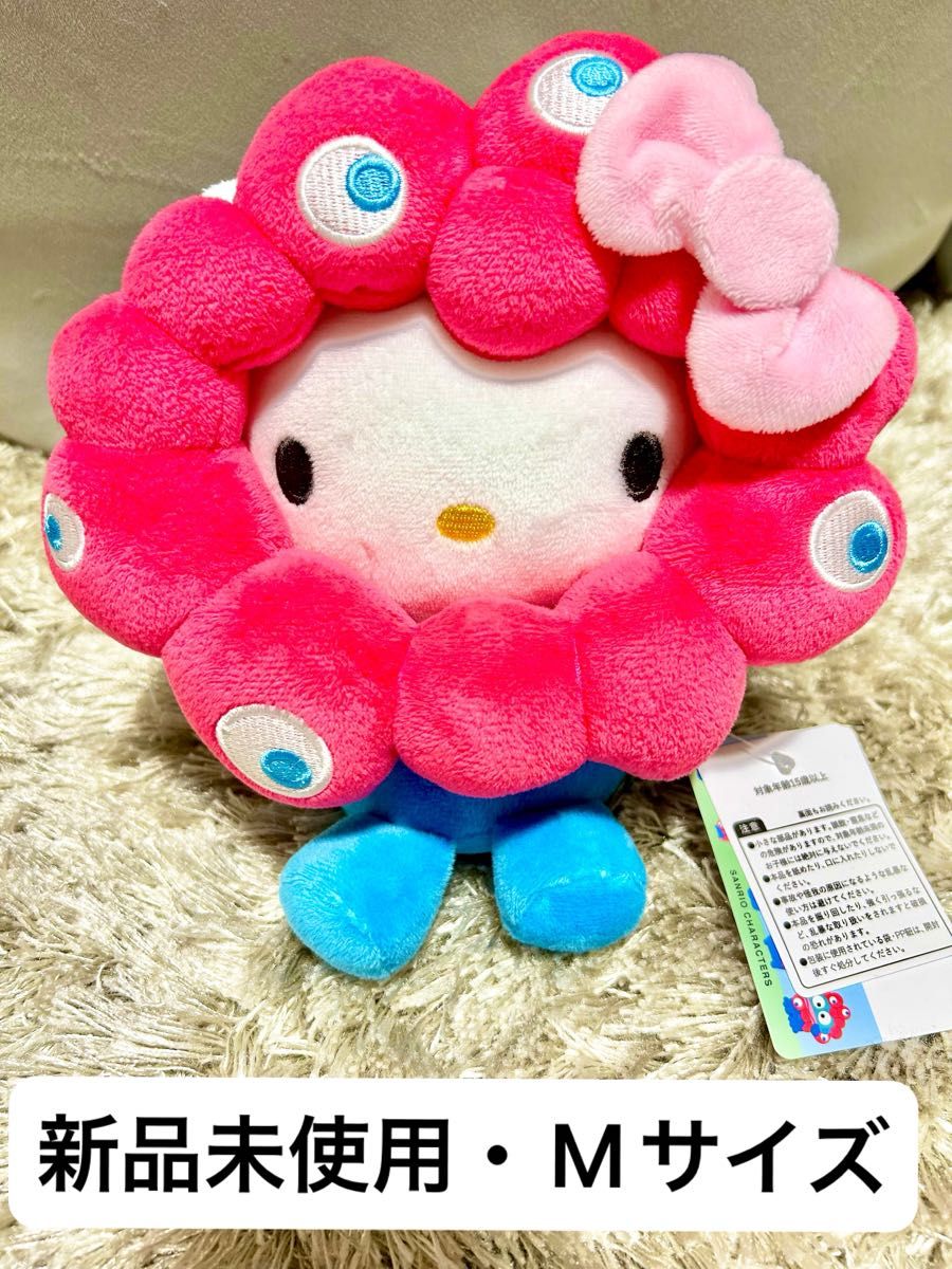 ハローキティ ぬいぐるみ M ミャクミャク 大阪関西万博 会場限定