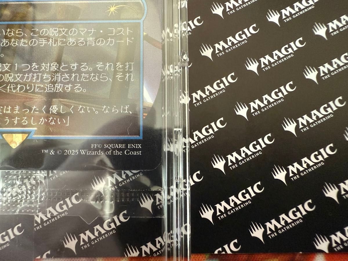 MTG 魔女の予見 否定の力 FF プロモ 限定2000枚 未開封｜Yahoo!フリマ