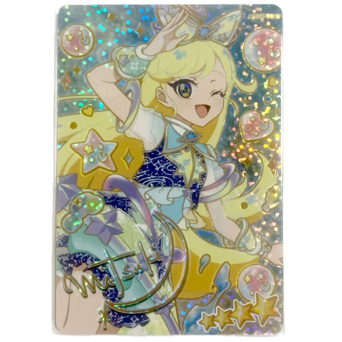 ひみつのアイプリ スペースバズリウムスターズブルー みつき サイン