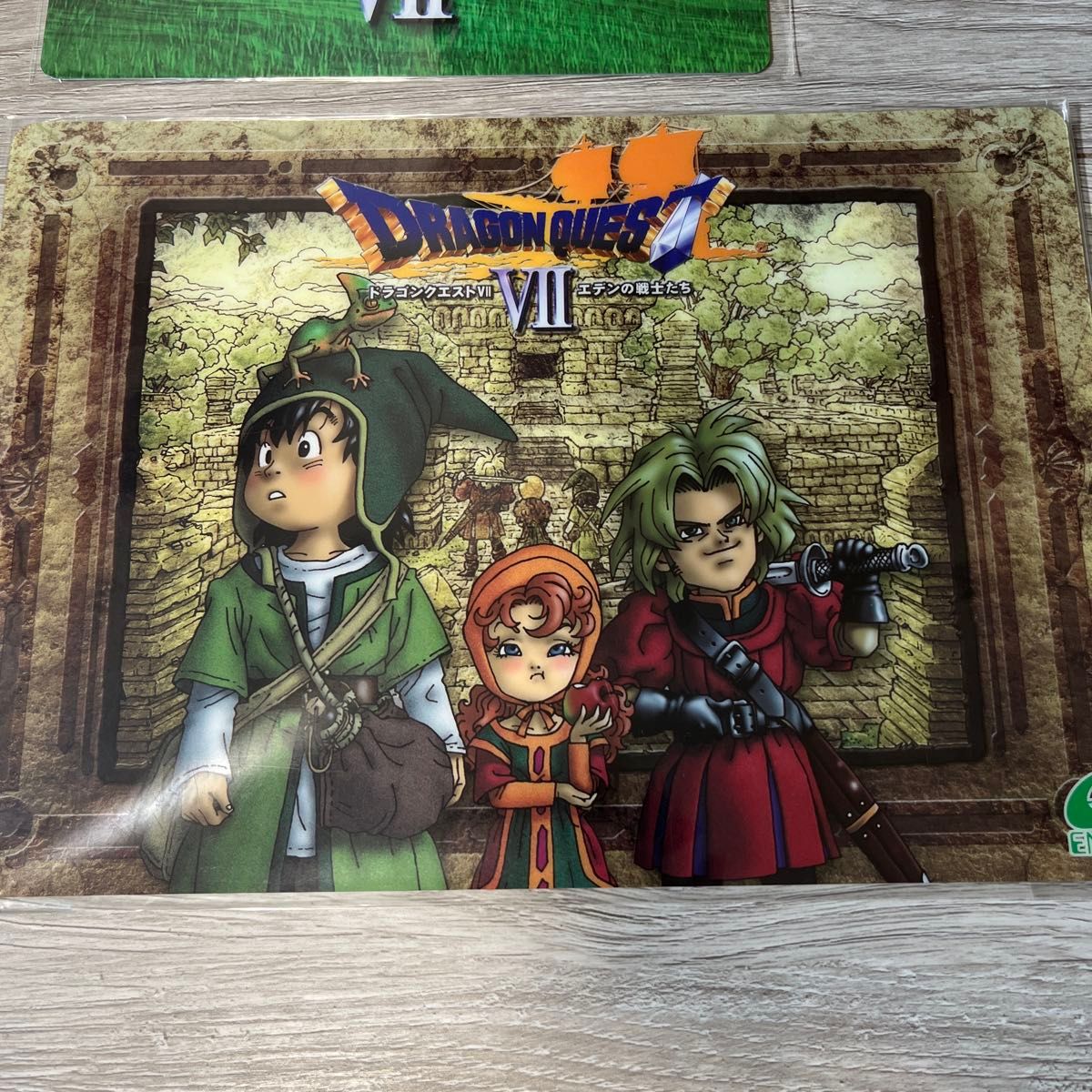 当時物】ドラゴンクエストVII エデンの戦士たち 下敷き2枚セット