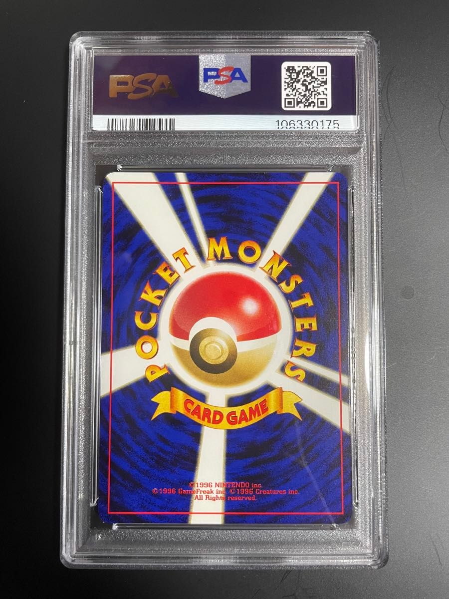 ブラッキープレミアムファイル2 旧裏[neoP2 No 197](プレミアム2) psa9