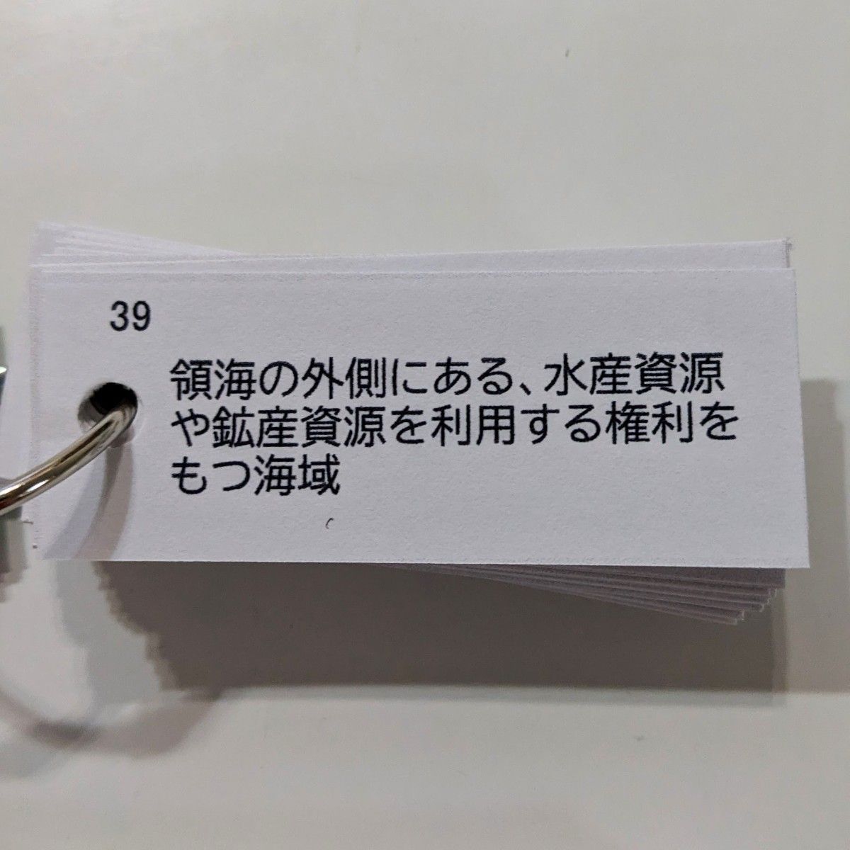 単語帳セット】中1社会(地理 歴史) 定期テスト対策 受験対策｜Yahoo