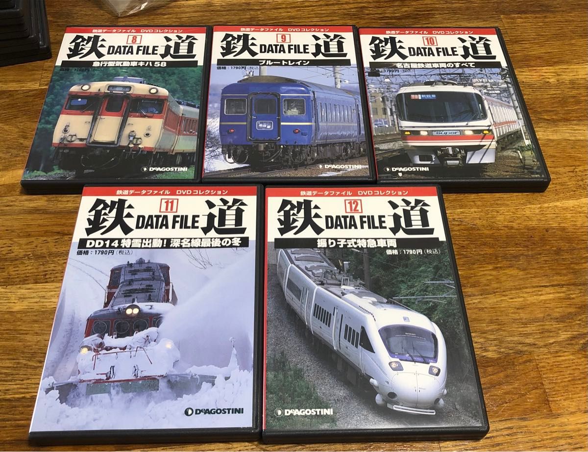 鉄道データファイル DVDコレクション 全24巻セット デアゴスティーニ