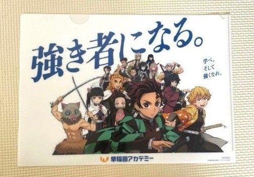 四谷大塚 予習シリーズ 小5 上 漢字とことば 早稲アカ A4クリア