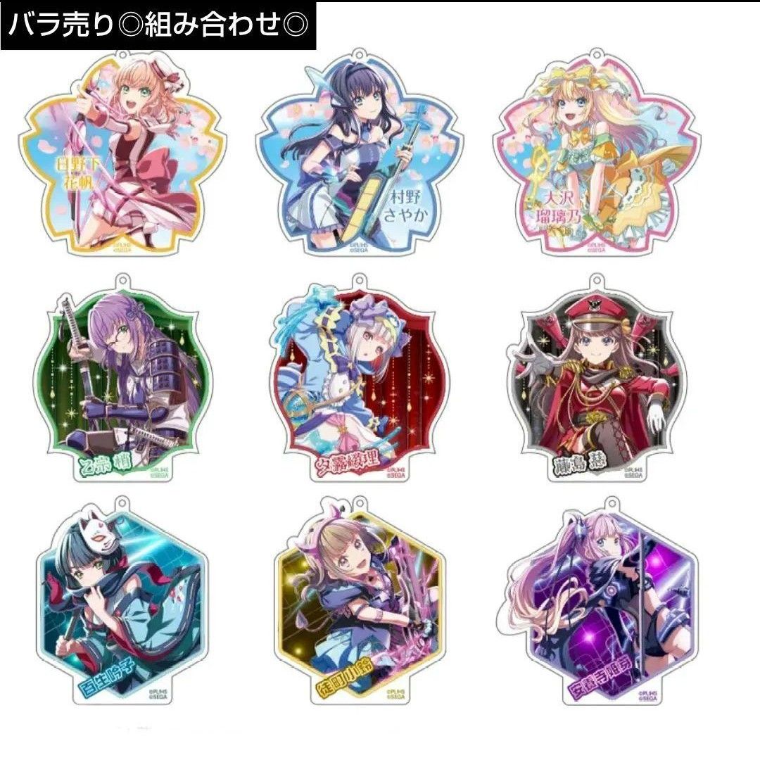 安養寺姫芽 Link Like ラブライブ ×オンゲキ アクキー 缶バッジ｜Yahoo