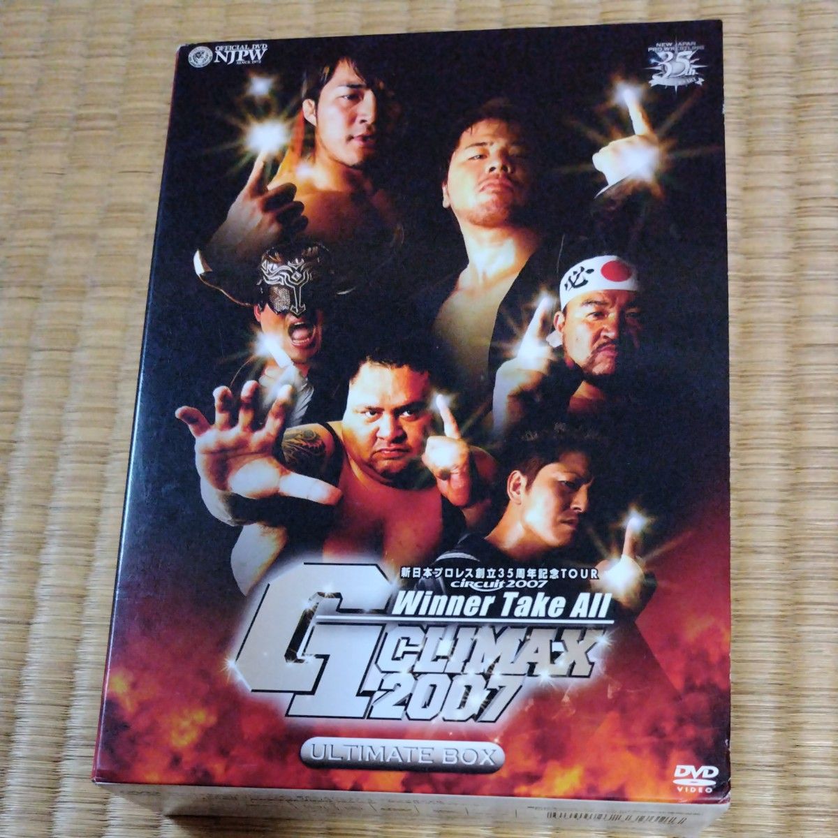 G1 CLIMAX 2007 BOX DVD｜Yahoo!フリマ（旧PayPayフリマ）
