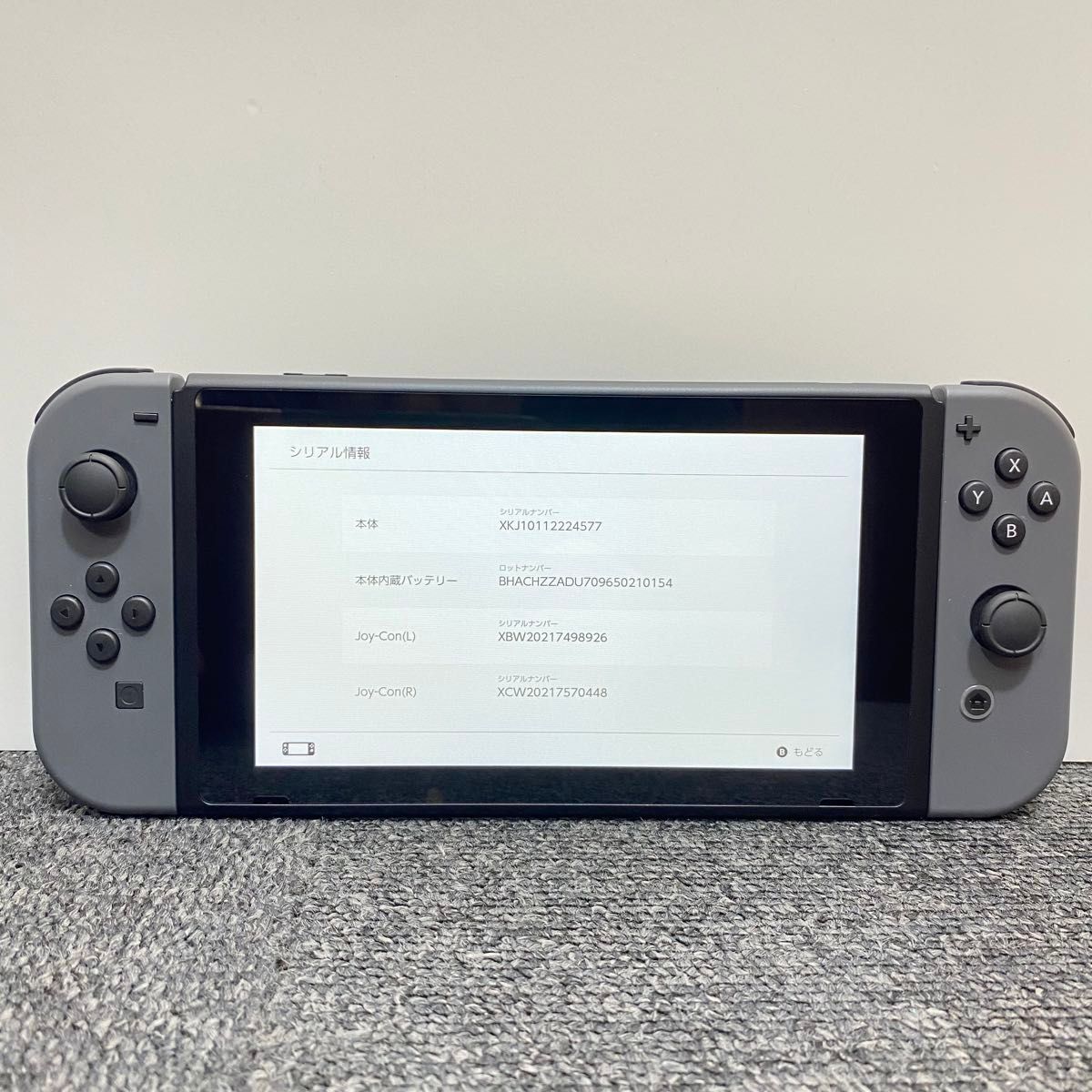 ニンテンドースイッチ Switch グレー 新型（バッテリー拡張モデル