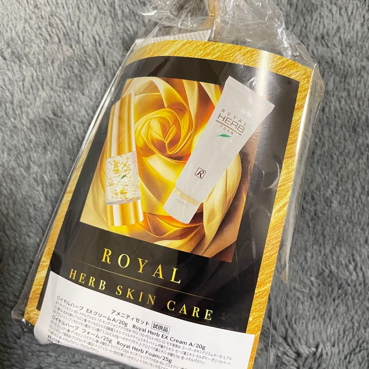 ロイヤル化粧品 ロイヤルハーブ21 クリーム 50g 2本セット ロイヤル