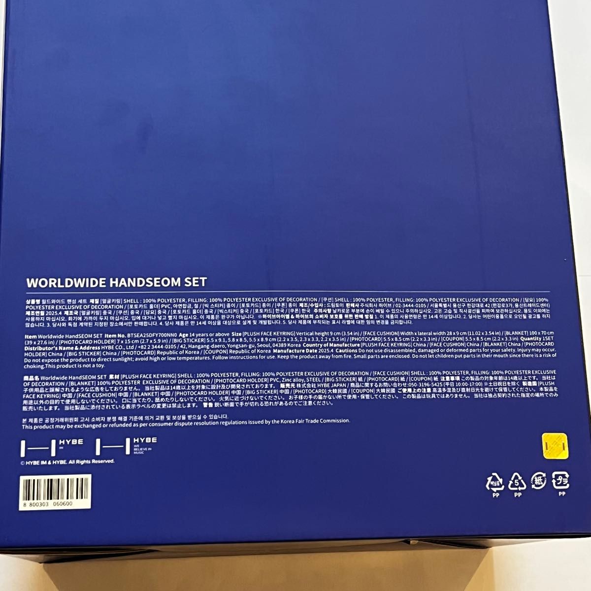 BTS Worldwide HandSEOM インザソム In the SEOM ジン Jin クッション