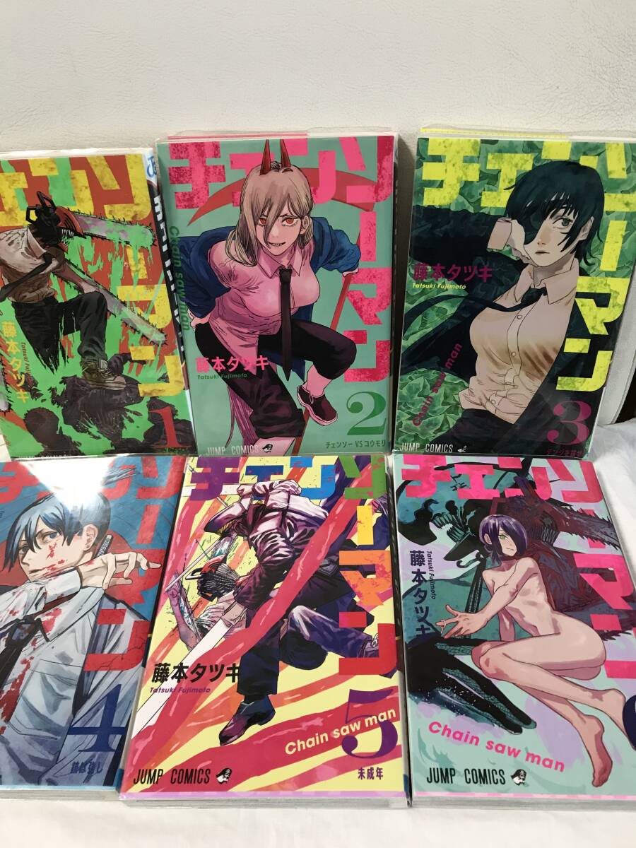 チェンソーマン 1-19巻 既刊全巻セット コミックセット イラストカード