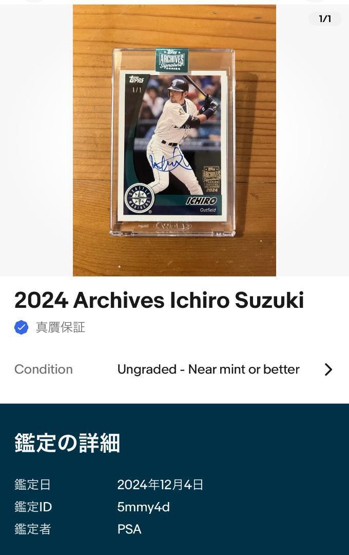 Yahoo!オークション - 【激レア】イチロー 直筆サインカード TOPPS 1 o