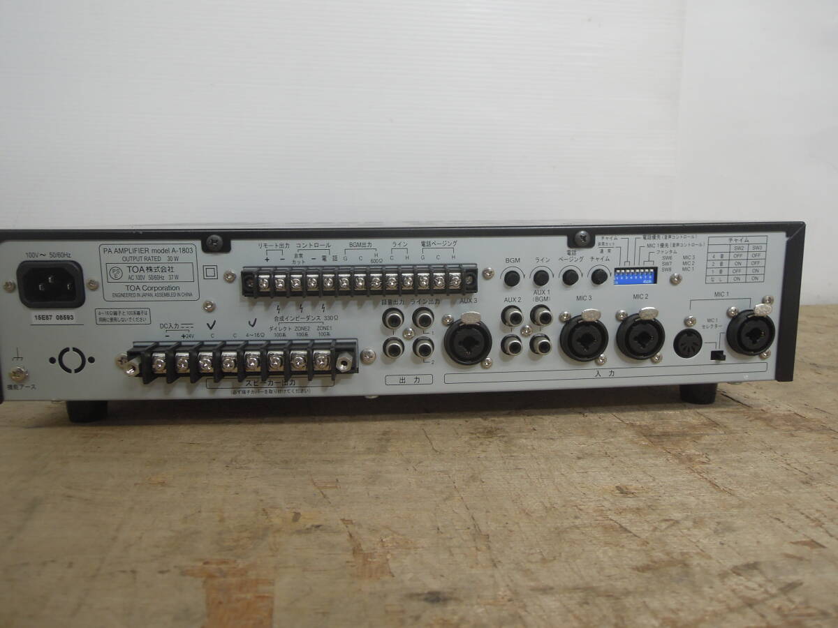 Yahoo!オークション - TOA トーア PAアンプ PA機器 A-1803 通電のみ確