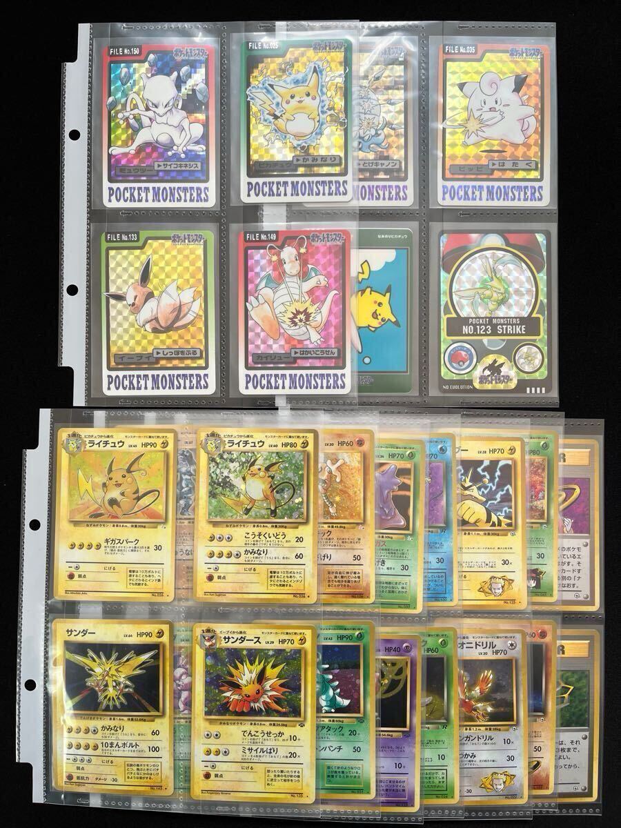 ポケモンカード 旧裏面 まとめ売り コレクションファイル ポケモン