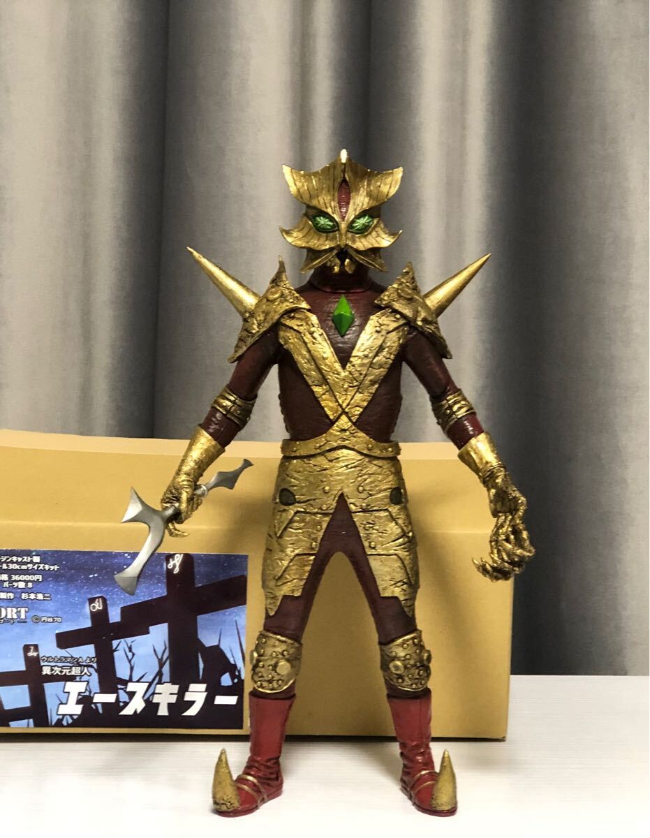 GORT 杉本浩二 ゴート カプセル怪獣 ウインダム ウルトラセブン GORT