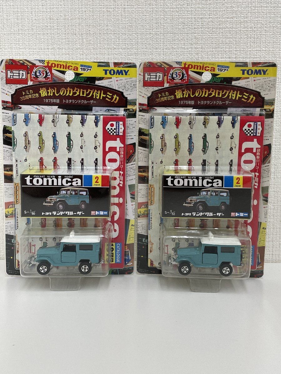 Yahoo!オークション - 【まとめ売り】2個 トミカ 1/60 トヨタ ランドク