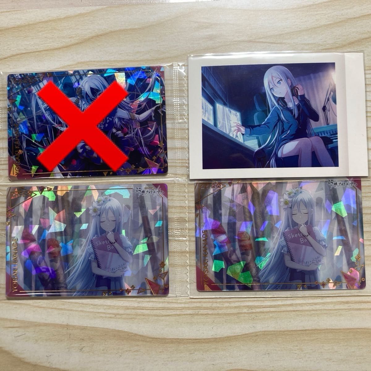 プロセカ 宵崎奏 まとめ売り｜Yahoo!フリマ（旧PayPayフリマ）