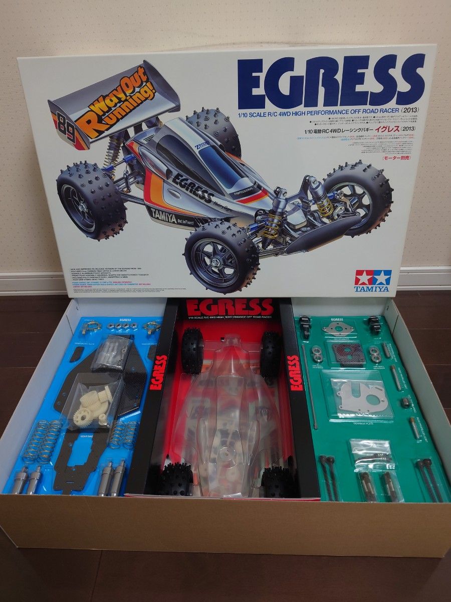 タミヤ【豪華4台セット】アバンテ2011・アバンテブラックスペシャル