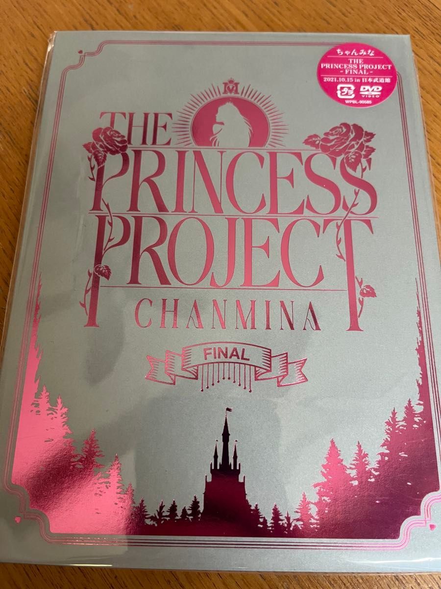 未開封 ちゃんみな THE PRINCESS PROJECT DVD LIVE ノノガ SAD SONG