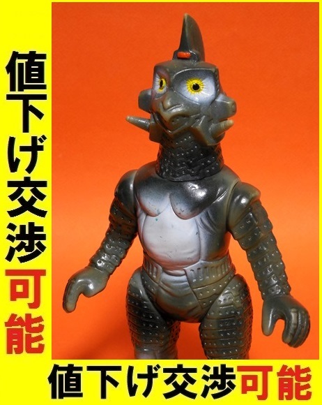 Yahoo!オークション - 当時物 マルザン ウィンダム 1968年 ウルトラセ