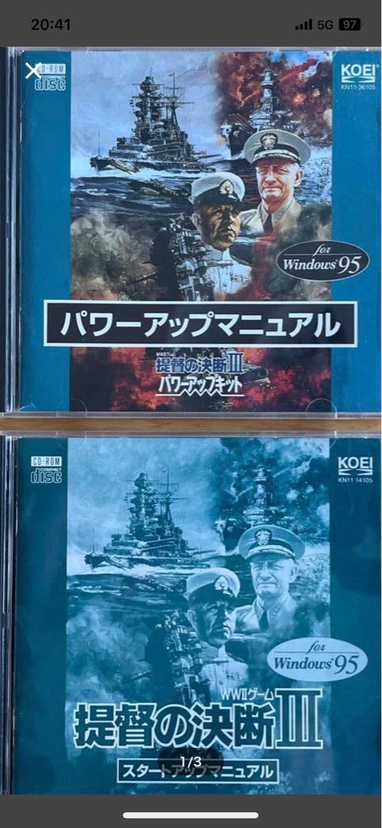 提督の決断3 with パワーアップキット AI強化改造mod付属｜Yahoo