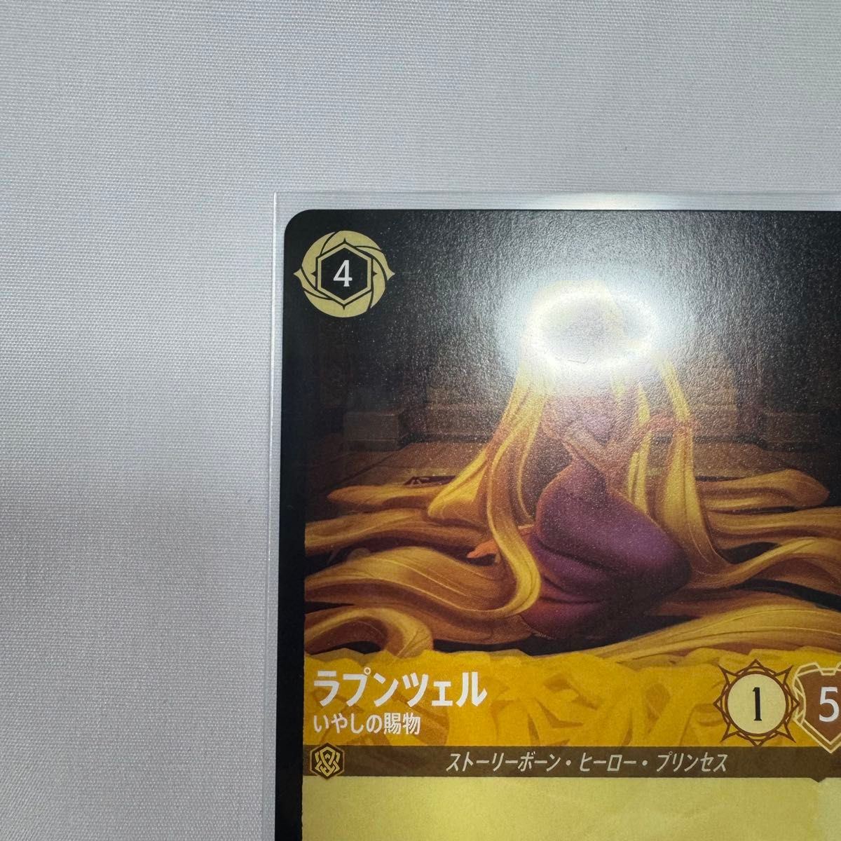 ディズニー ロルカナ ラプンツェル レジェンダリー｜Yahoo!フリマ（旧