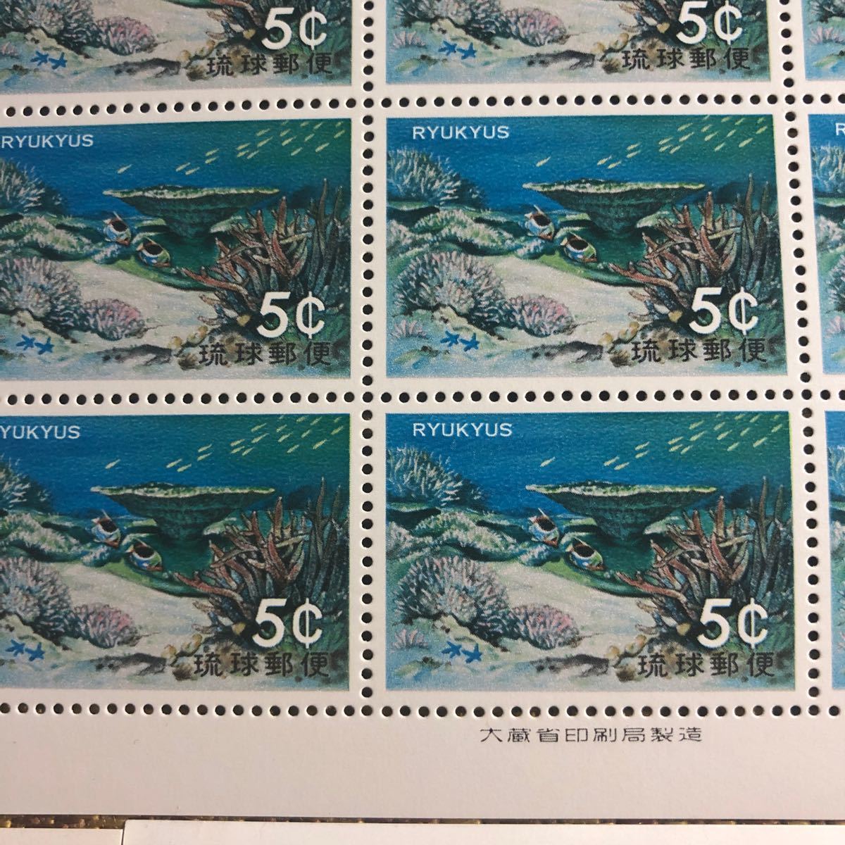尖閣諸島が描かれた琉球切手を含む3種各20枚シート 米軍統治下で