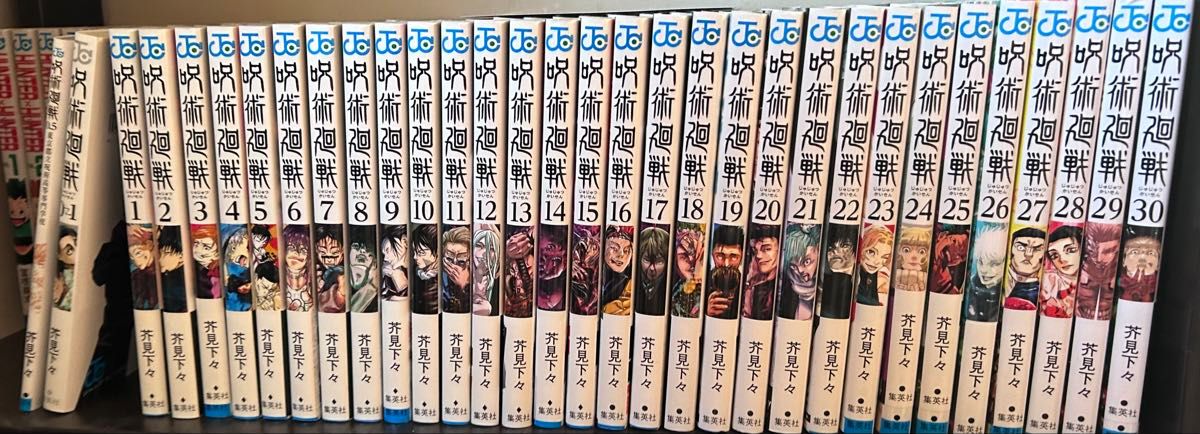 漫画 全巻セット 呪術廻戦 セット0巻から30巻｜Yahoo!フリマ（旧PayPay