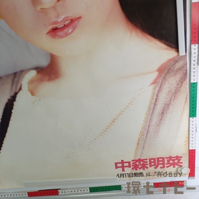 Yahoo!オークション - 0QT9 特大サイズ 当時物 中森明菜 サザン・ウイ