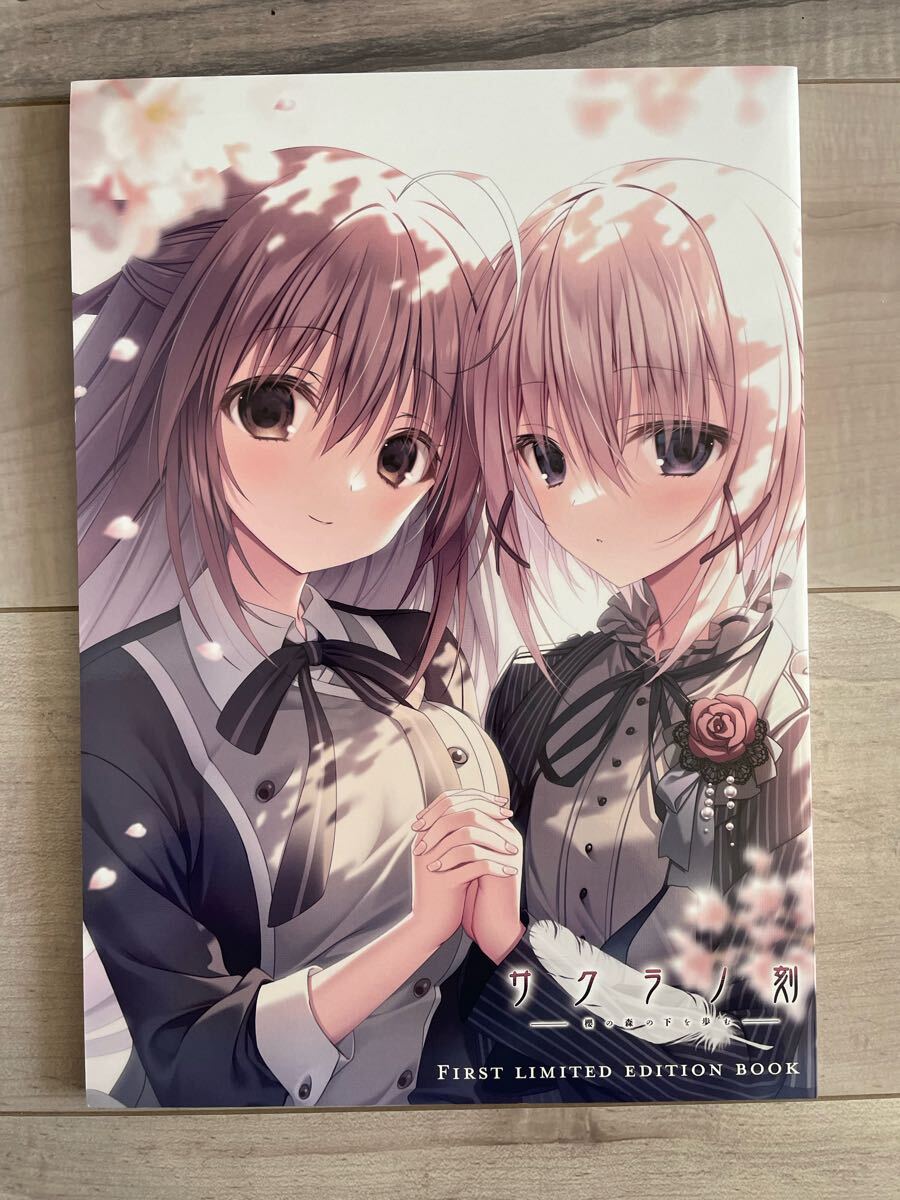 サクラノ刻 限定画集】本間心鈴 夏目藍 鳥谷真琴 狗神煌 基4%ケロQ 枕
