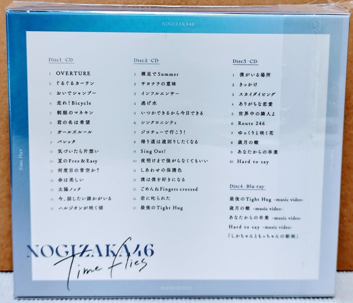 乃木坂46 ベストアルバム「Time flies」初回限定盤(3CD＋Blu-ray)+初回