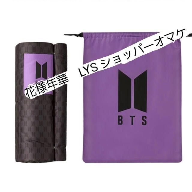 BTS 公式 PADDING BLANKET パディング ブランケット 未使用 花様年華