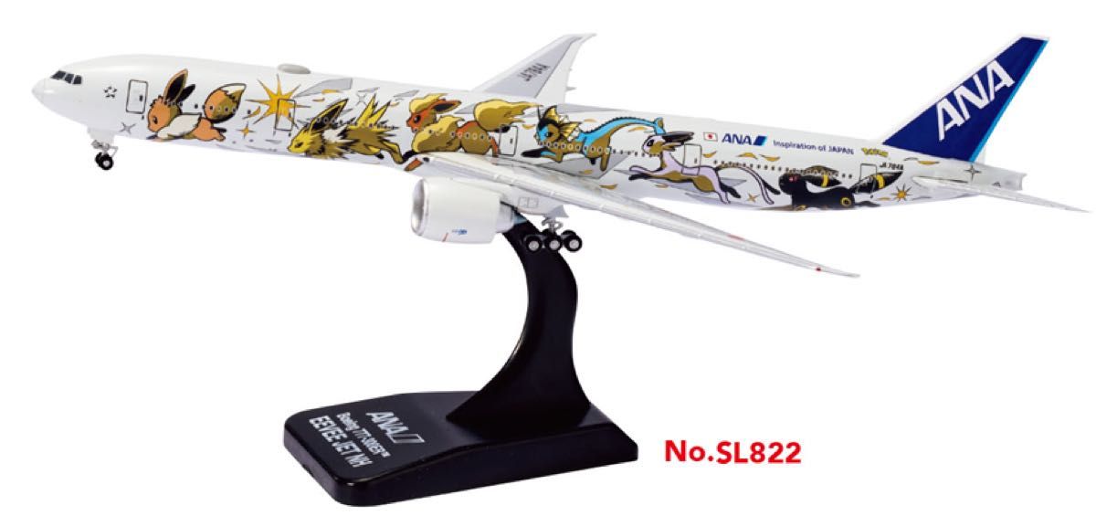 ANAポケモンB777-300 EEVEE JET イーブイジェット機内販売 模型