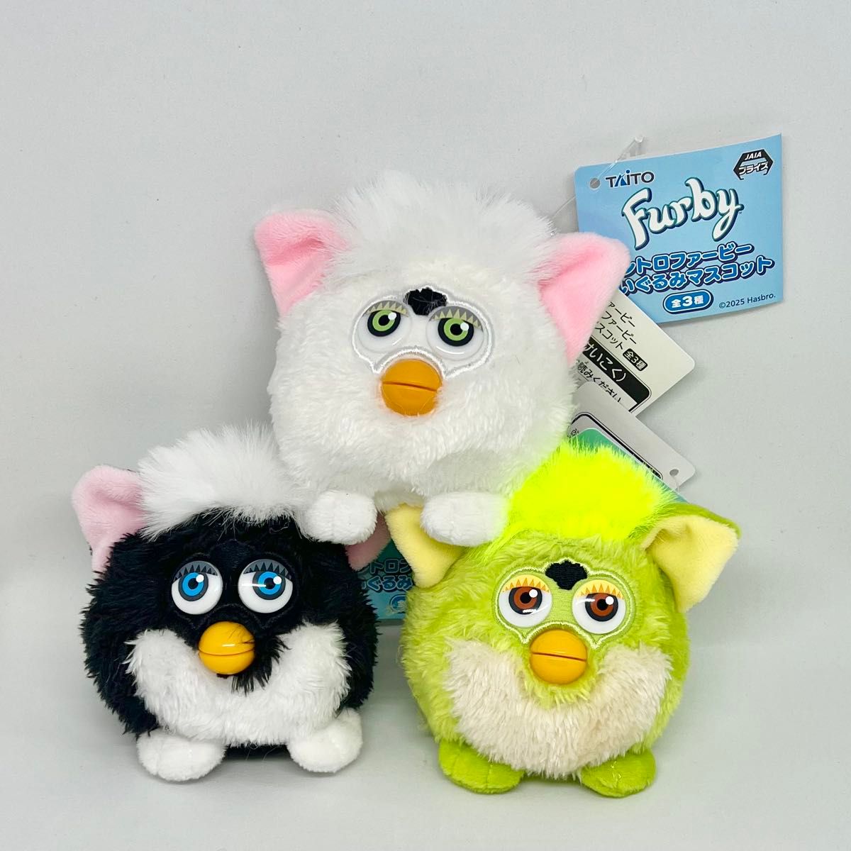ファービー Furby プライズ レトロファービー ぬいぐるみマスコット