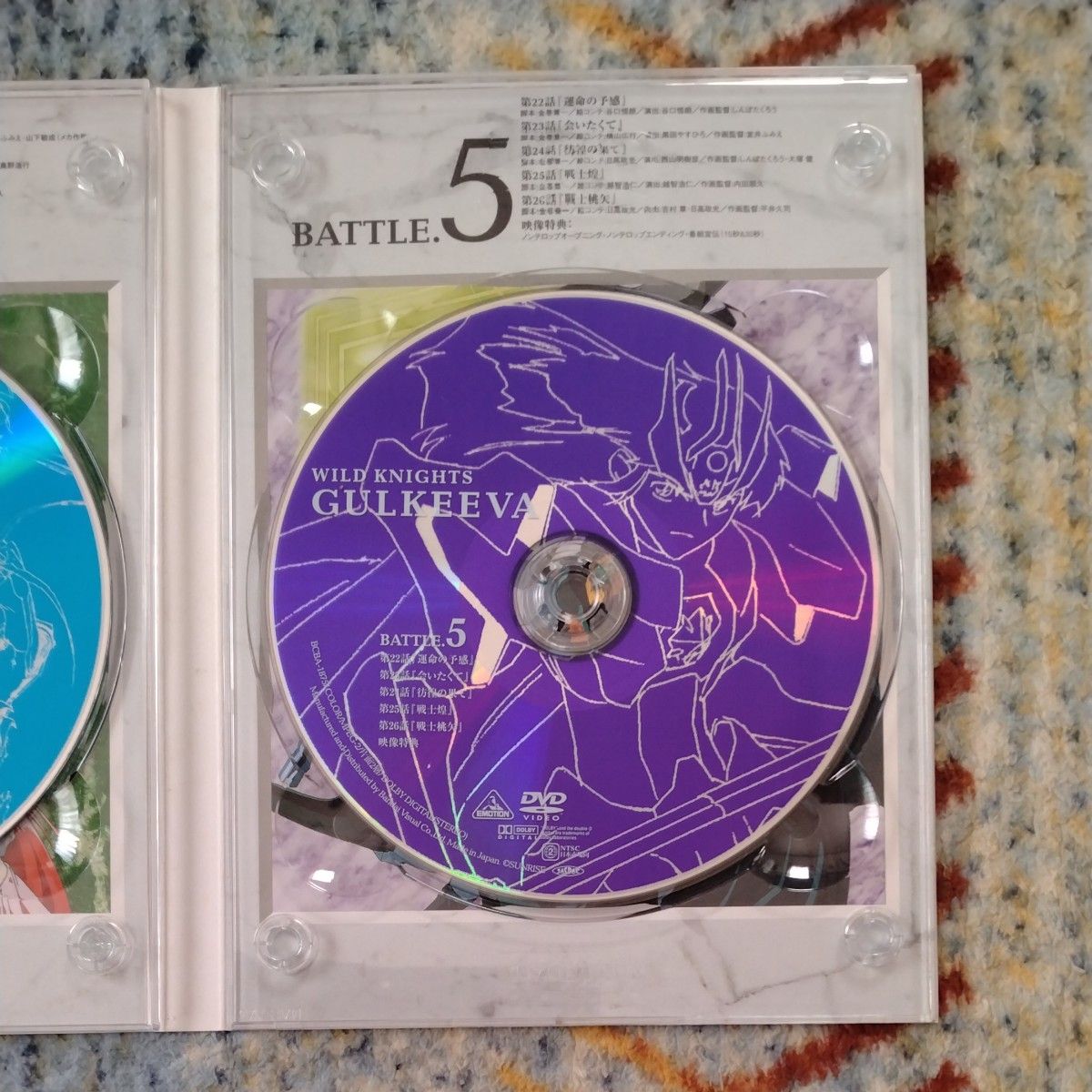 獣戦士ガルキーバ DVDメモリアルBOX｜Yahoo!フリマ（旧PayPayフリマ）