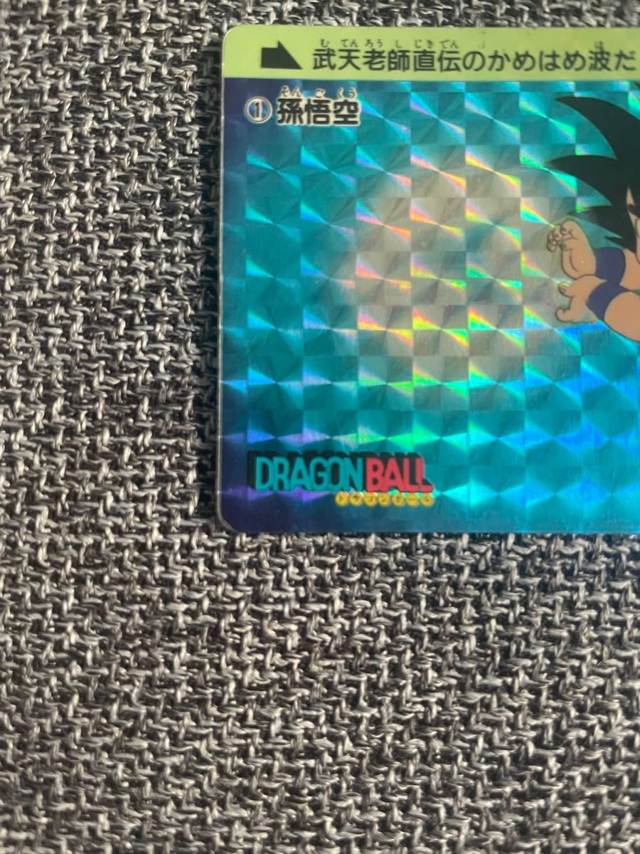 ドラゴンボール カードダス 本弾 No 1 孫悟空 1988年版 当時物｜Yahoo