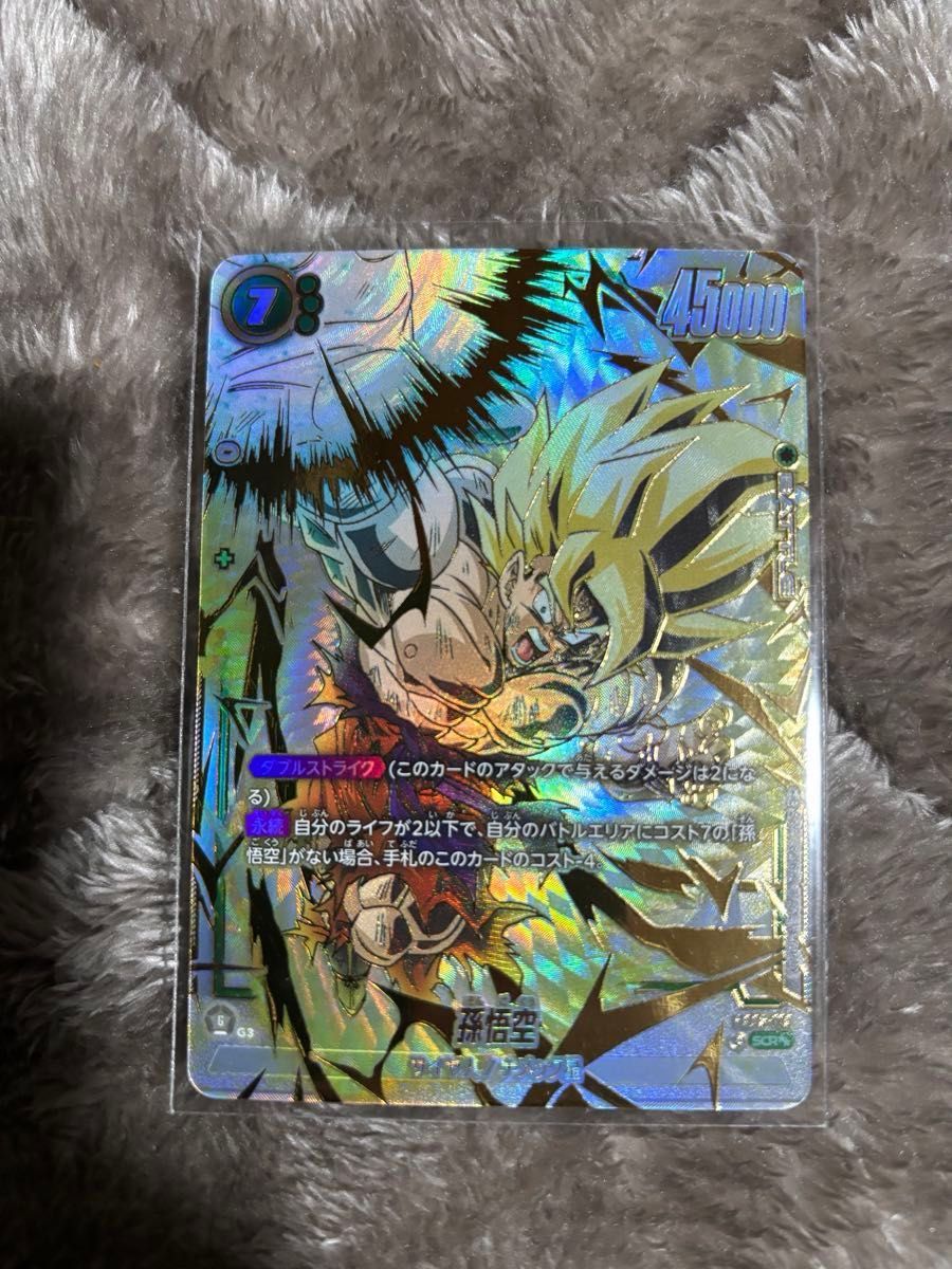 未知なる冒険 孫悟空 SCR スーパーパラレル 緊急ゲリラ販売