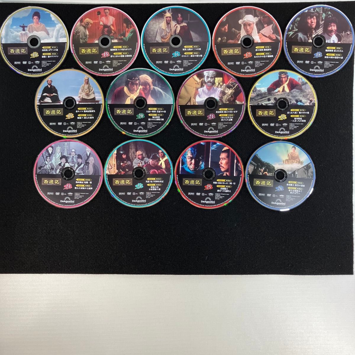 デアゴスティーニ 「西遊記 DVDコレクション」 創刊号〜第26号 全巻