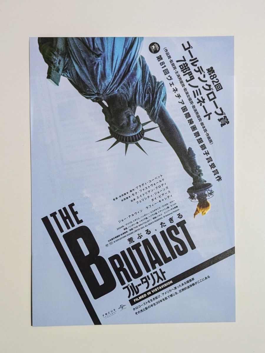 映画 The Brutalist パンフレット フライヤー2種 ブルータリスト