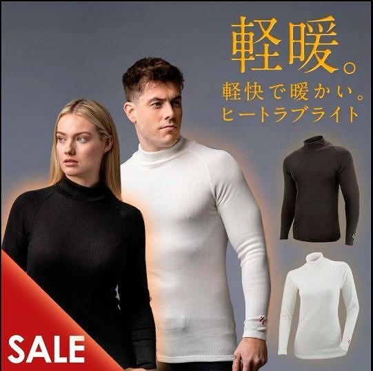 新品【ZEROFIT】ゼロフィット ショップ HEATRUB