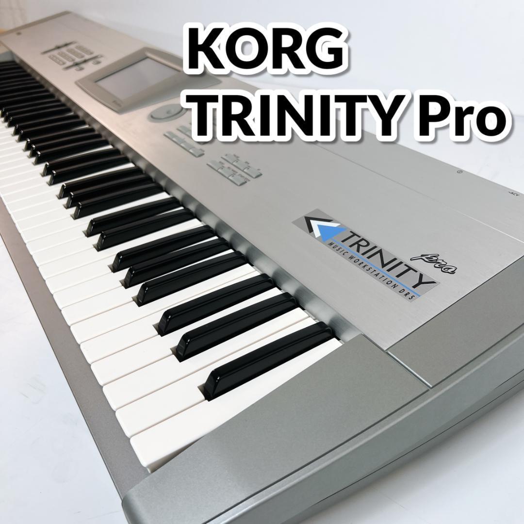 音出し確認済み】KORG コルグ シンセサイザー TRINITY Plus 音出し確認